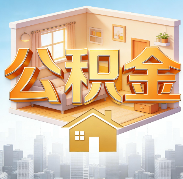 平顶山哪些情况可以找代办？如何避开常见陷阱？