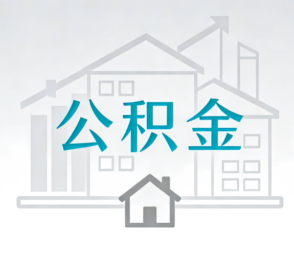 平顶山代办行业迎“去中介化”挑战，转型增值服务成破局关键
